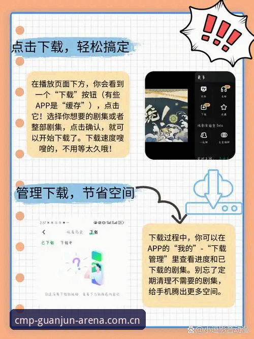 CMP冠军下载地址 CMP冠军下载地址到底怎么选?专业评测告诉你哪个更靠谱