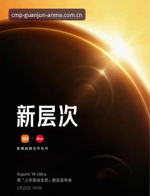 CMP冠军下载链接 揭秘CMP冠军下载链接背后的专业赛事平台真相:你不知道的竞技数据与用户体验